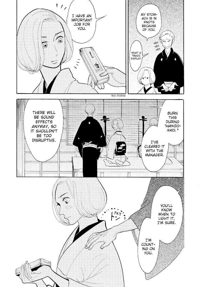 Shouwa Genroku Rakugo Shinjuu Chapter 21 #32