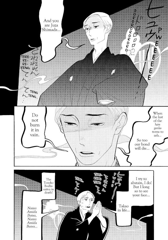 Shouwa Genroku Rakugo Shinjuu Chapter 21 #38