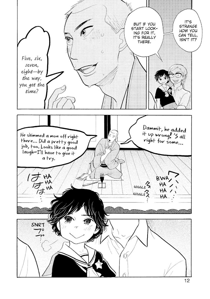 Shouwa Genroku Rakugo Shinjuu Chapter 20 #13