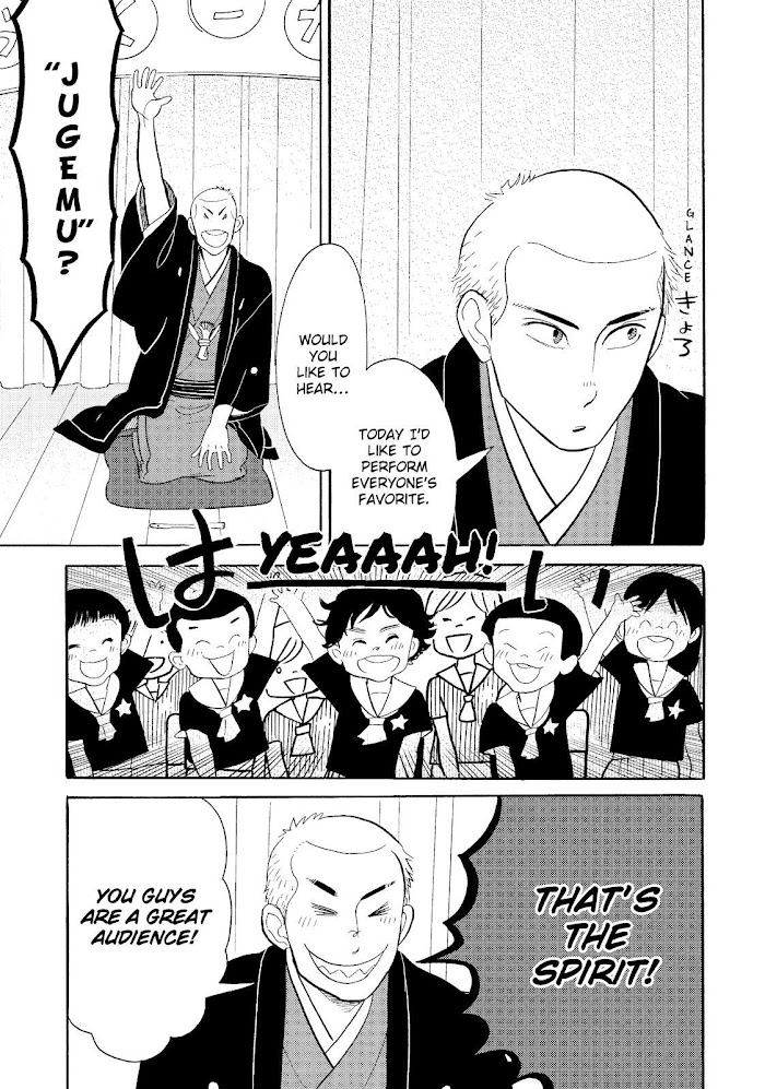 Shouwa Genroku Rakugo Shinjuu Chapter 20 #40