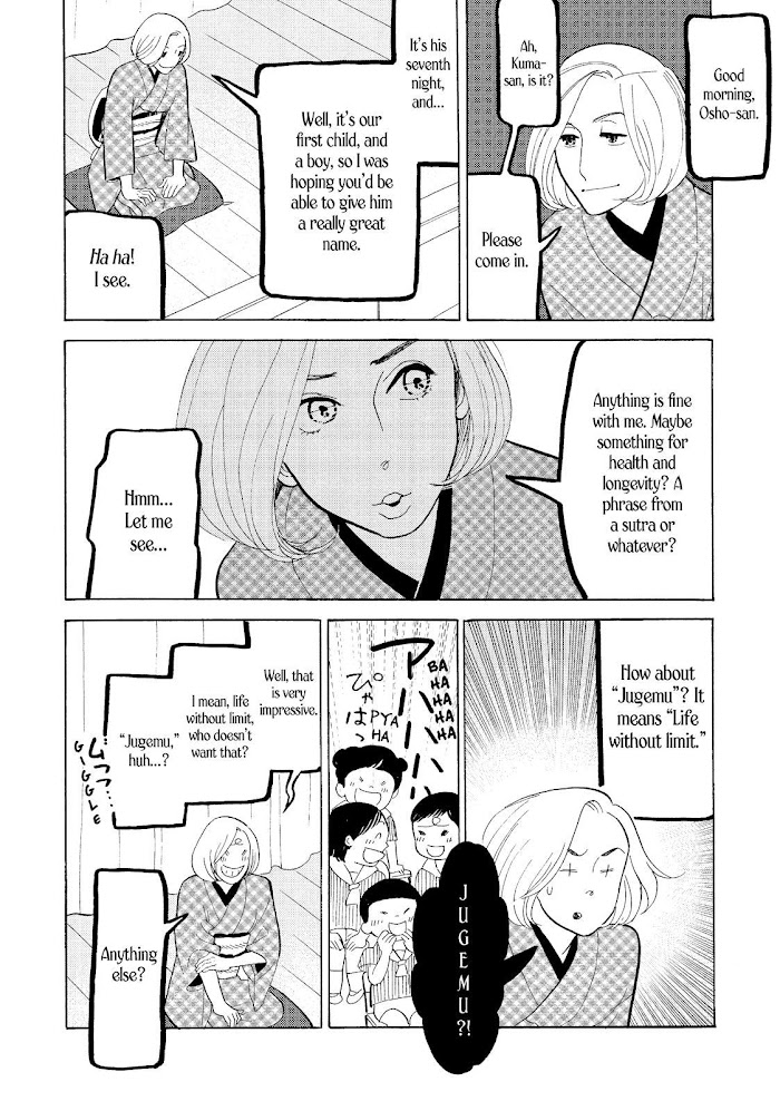 Shouwa Genroku Rakugo Shinjuu Chapter 20 #47