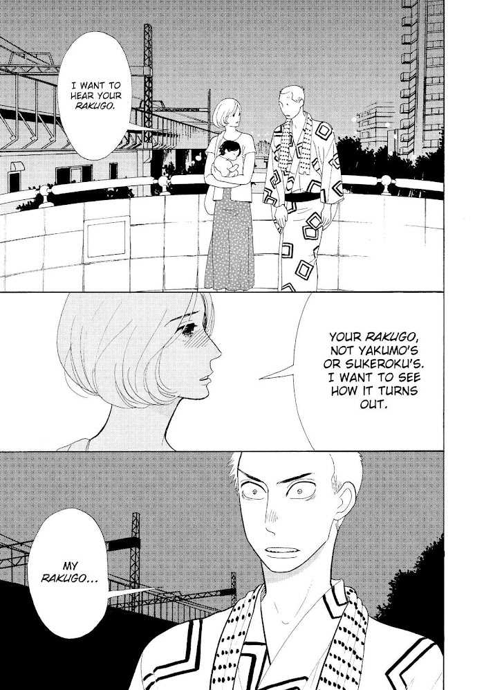 Shouwa Genroku Rakugo Shinjuu Chapter 19 #22