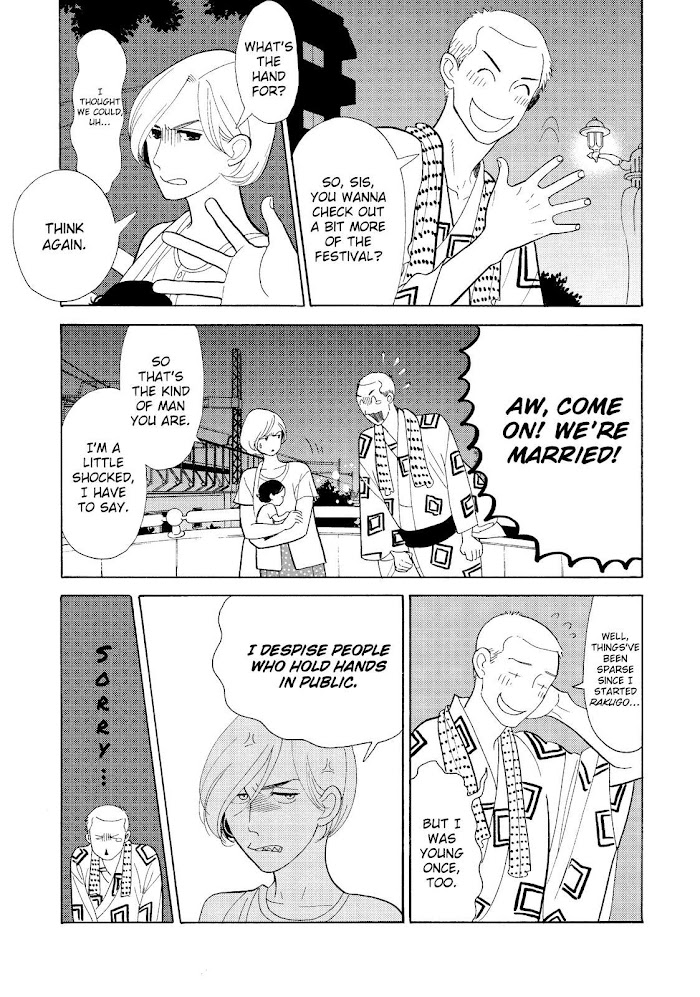 Shouwa Genroku Rakugo Shinjuu Chapter 19 #24