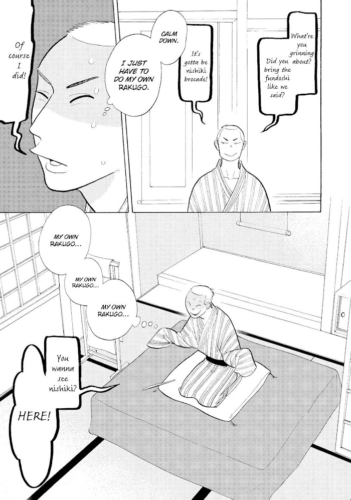 Shouwa Genroku Rakugo Shinjuu Chapter 17 #36