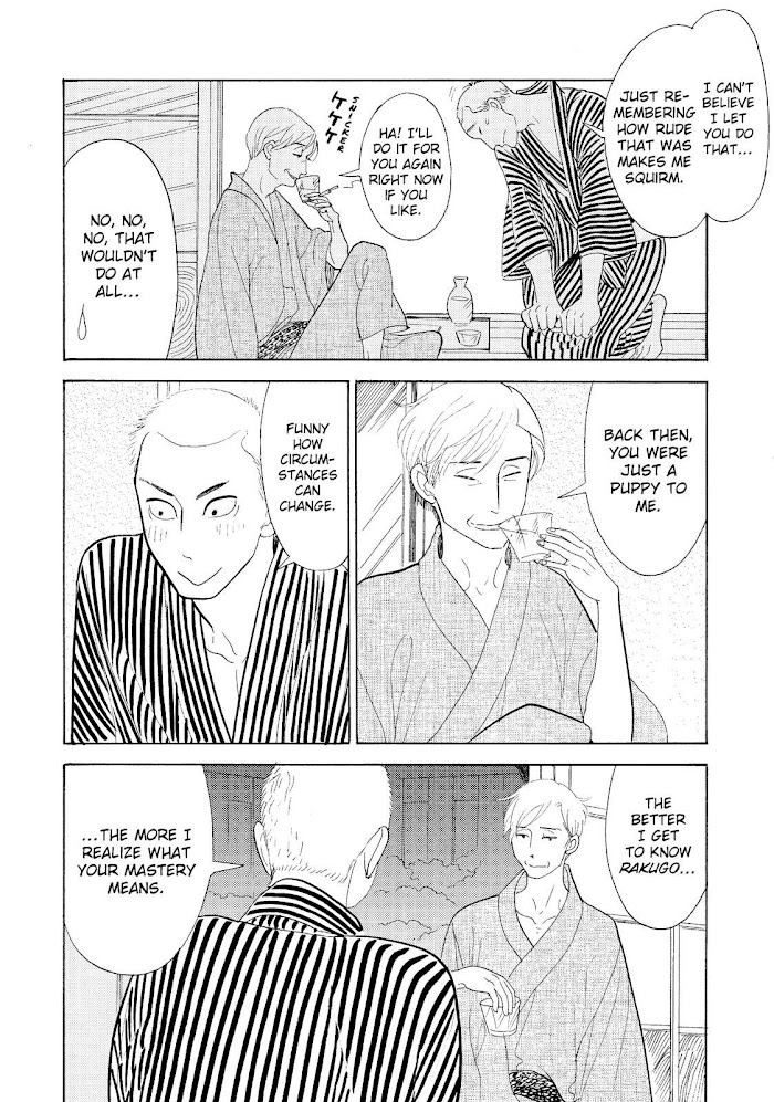 Shouwa Genroku Rakugo Shinjuu Chapter 19 #31