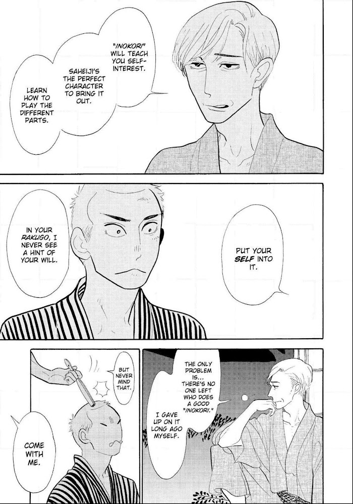 Shouwa Genroku Rakugo Shinjuu Chapter 19 #36