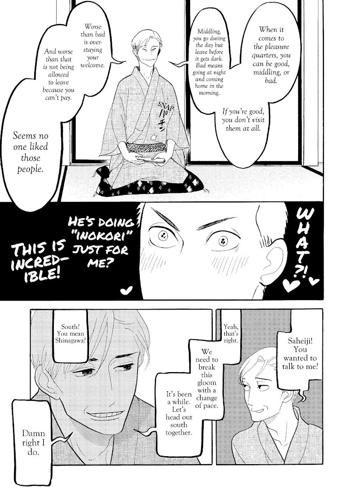 Shouwa Genroku Rakugo Shinjuu Chapter 19 #38