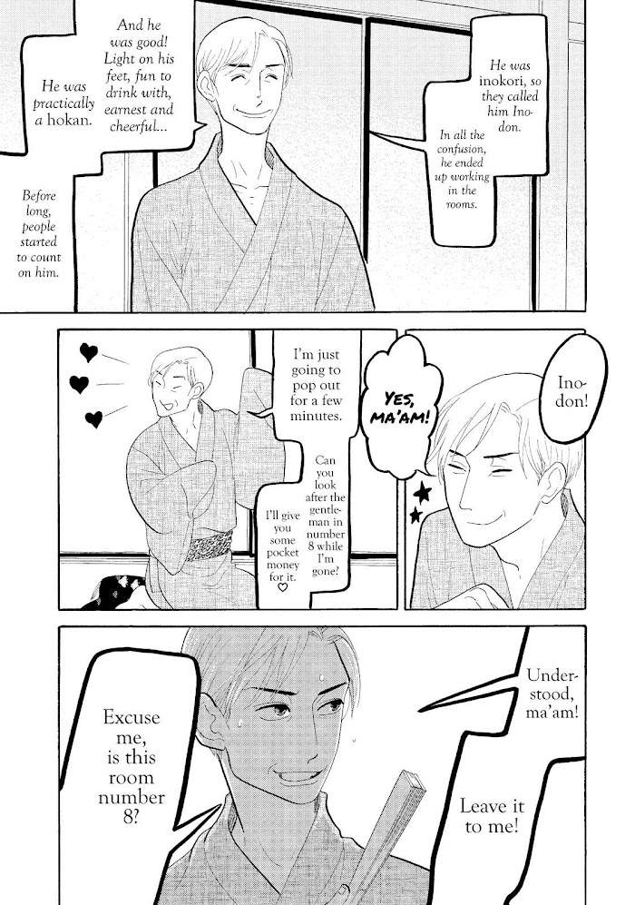 Shouwa Genroku Rakugo Shinjuu Chapter 19 #40