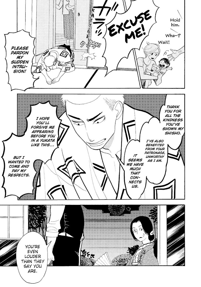 Shouwa Genroku Rakugo Shinjuu Chapter 18 #29