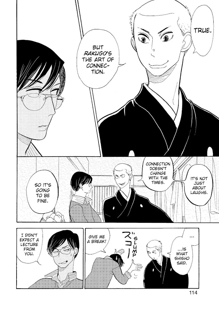 Shouwa Genroku Rakugo Shinjuu Chapter 16 #10