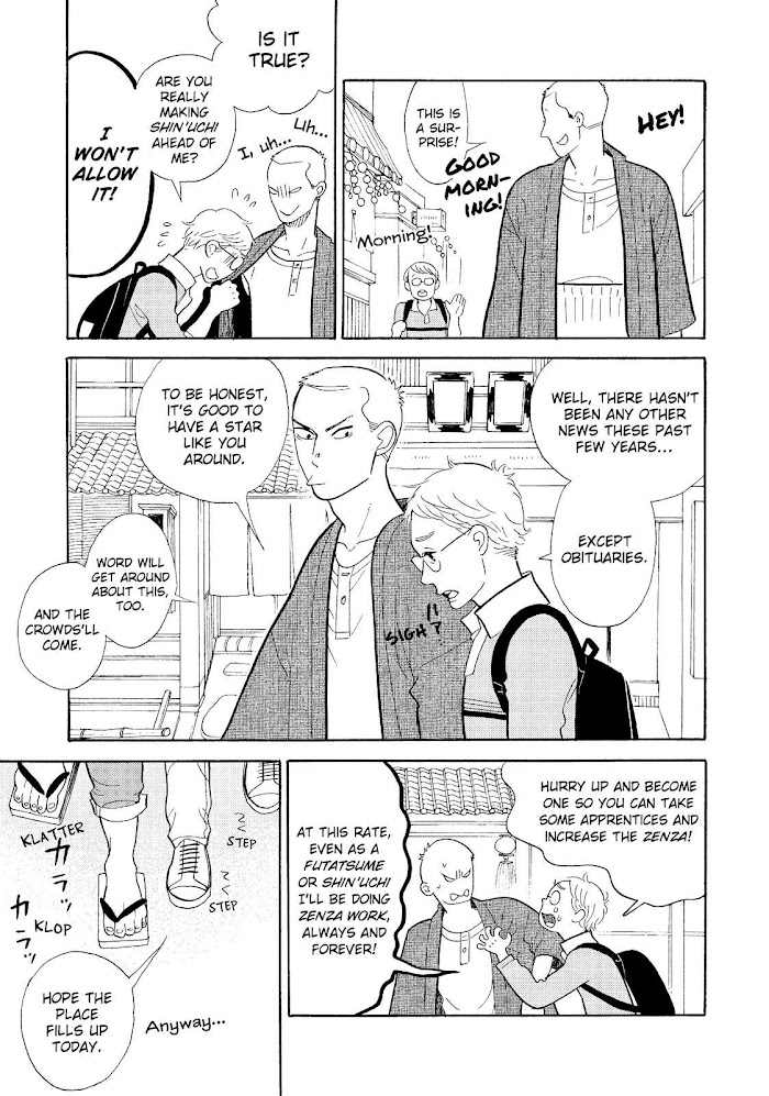 Shouwa Genroku Rakugo Shinjuu Chapter 15 #4