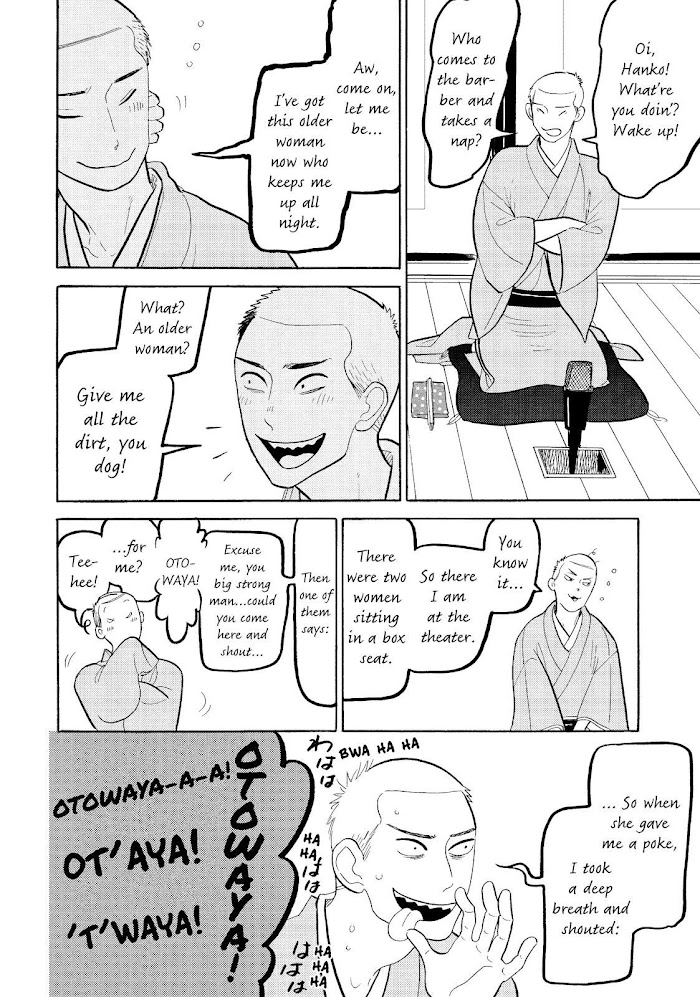 Shouwa Genroku Rakugo Shinjuu Chapter 15 #9