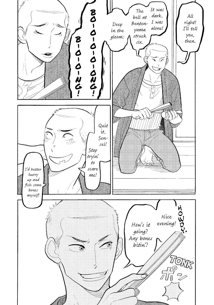 Shouwa Genroku Rakugo Shinjuu Chapter 15 #21