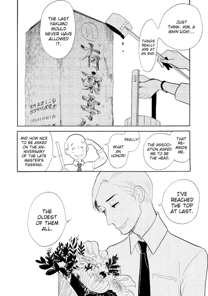 Shouwa Genroku Rakugo Shinjuu Chapter 15 #31