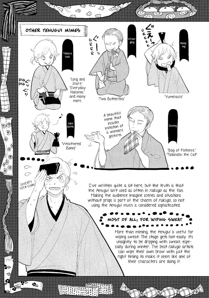 Shouwa Genroku Rakugo Shinjuu Chapter 13 #51