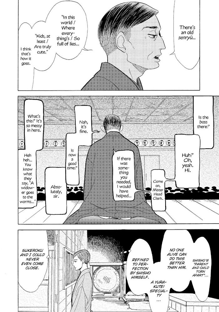 Shouwa Genroku Rakugo Shinjuu Chapter 12 #8