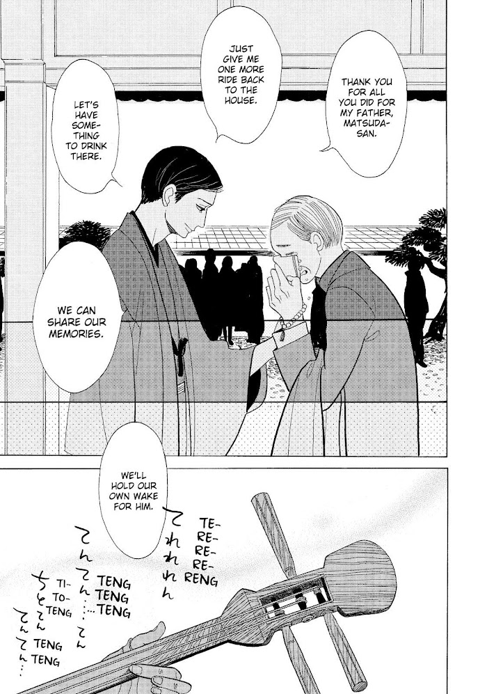 Shouwa Genroku Rakugo Shinjuu Chapter 12 #25