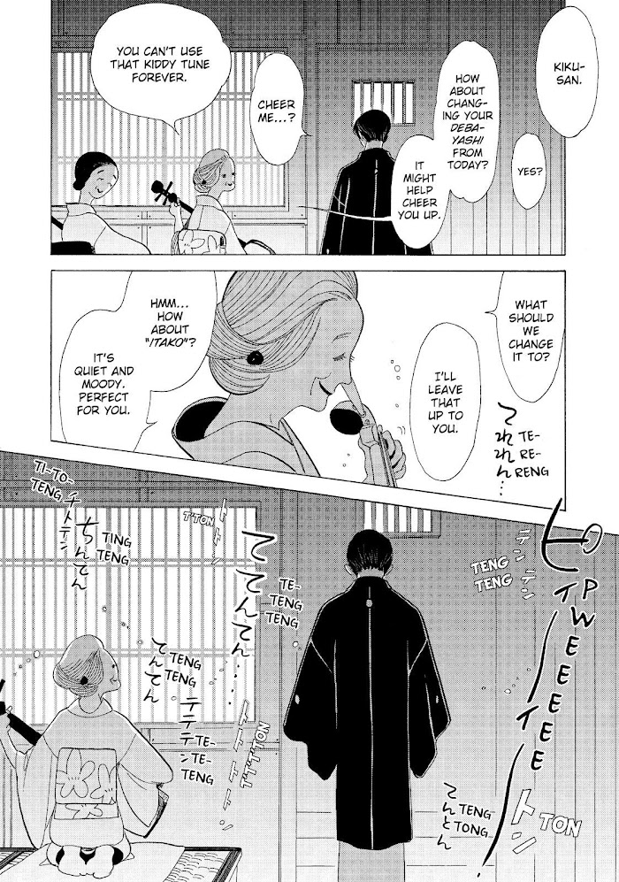 Shouwa Genroku Rakugo Shinjuu Chapter 12 #26