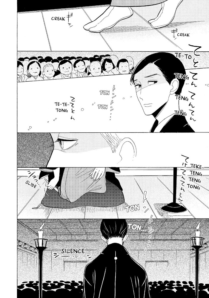 Shouwa Genroku Rakugo Shinjuu Chapter 12 #28