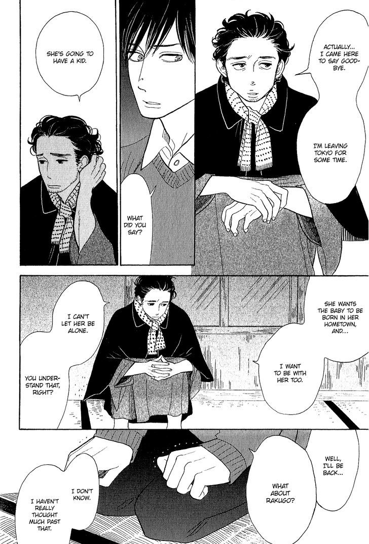 Shouwa Genroku Rakugo Shinjuu Chapter 11 #43