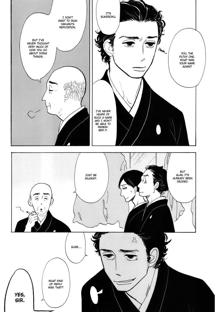 Shouwa Genroku Rakugo Shinjuu Chapter 10 #8