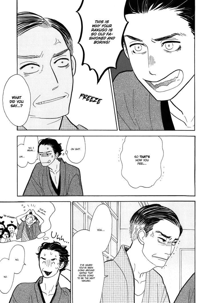 Shouwa Genroku Rakugo Shinjuu Chapter 10 #39