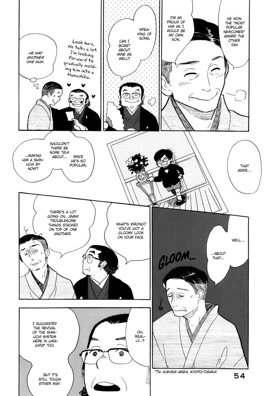 Shouwa Genroku Rakugo Shinjuu Chapter 9 #6