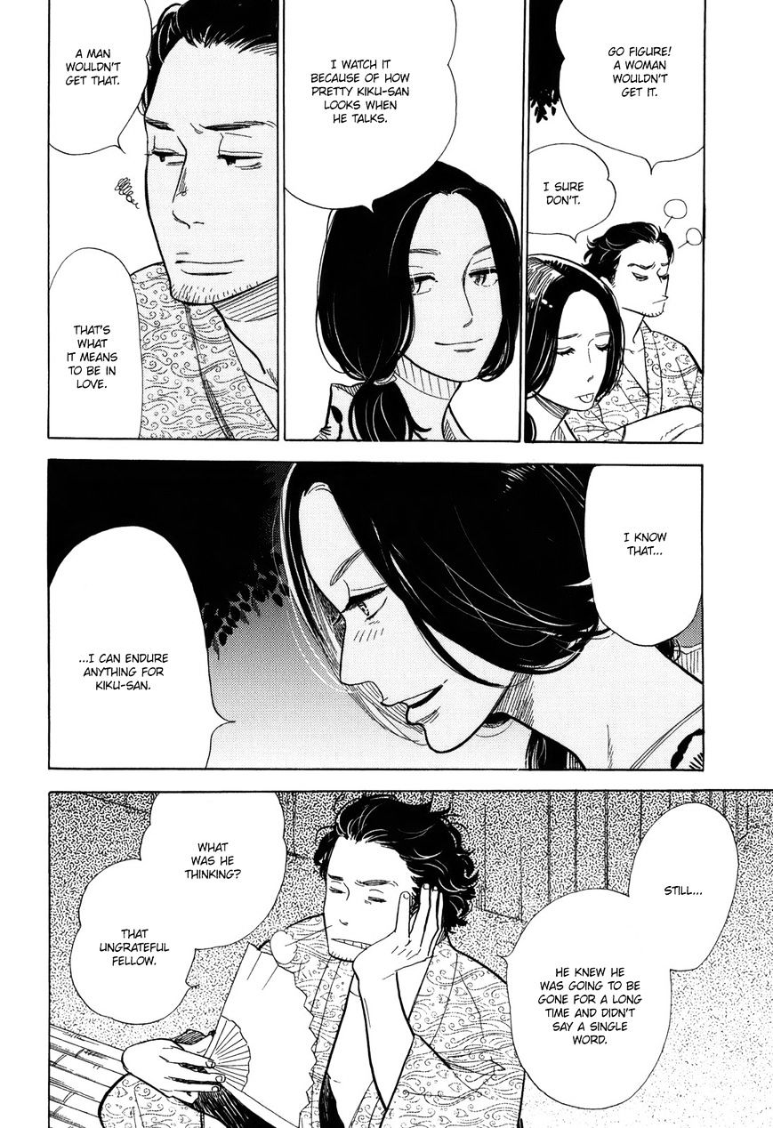 Shouwa Genroku Rakugo Shinjuu Chapter 9 #16