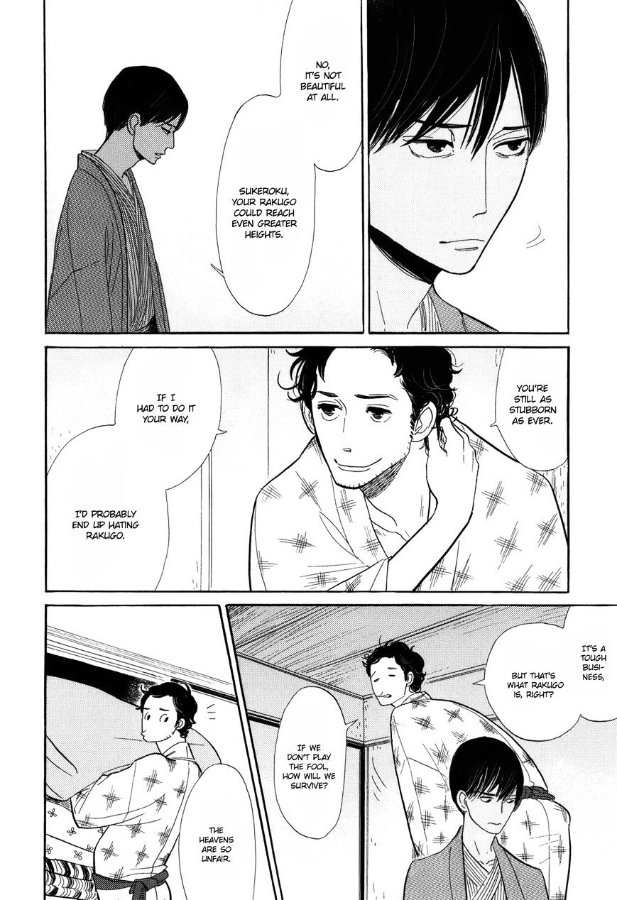 Shouwa Genroku Rakugo Shinjuu Chapter 8 #15