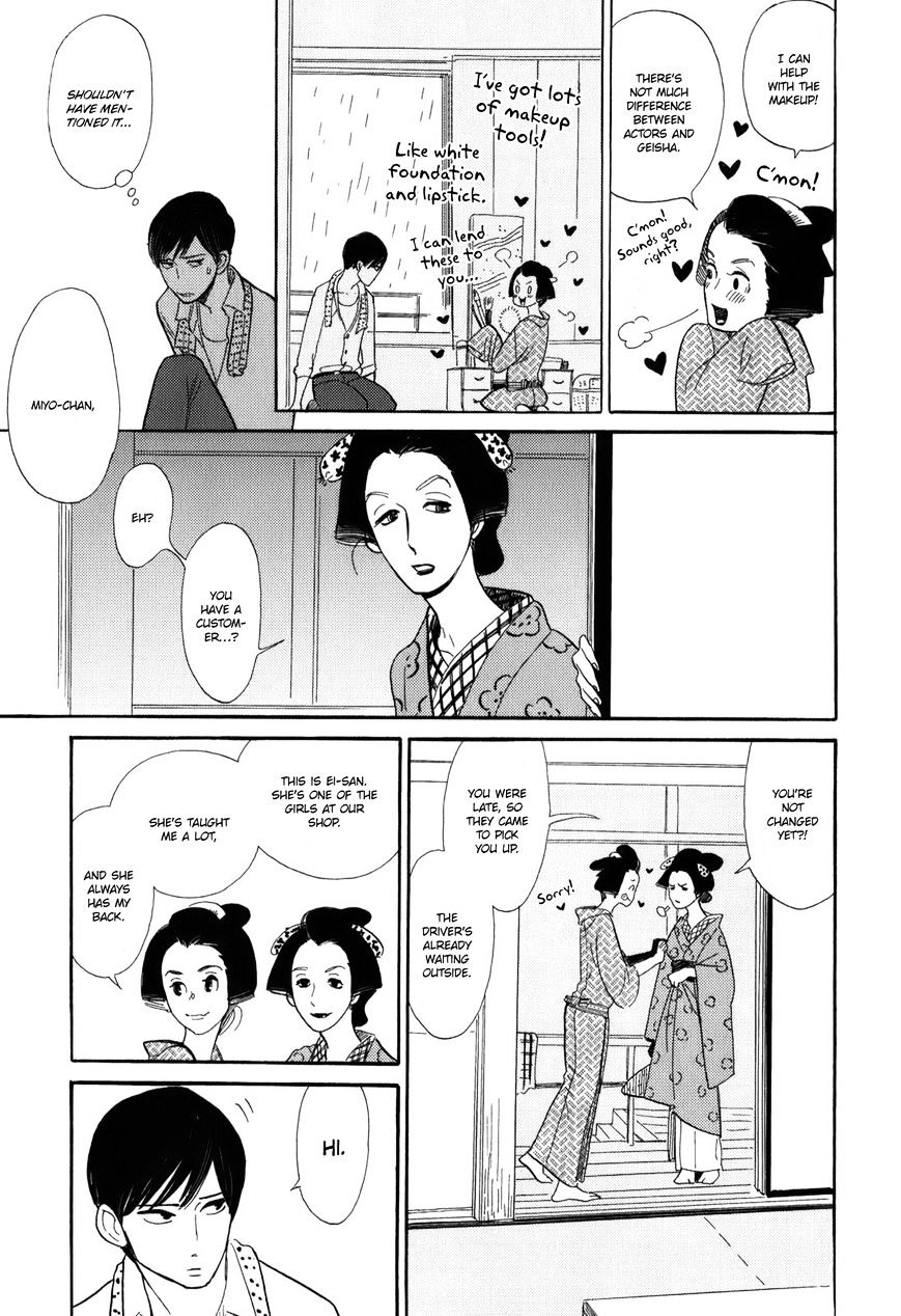 Shouwa Genroku Rakugo Shinjuu Chapter 8 #22