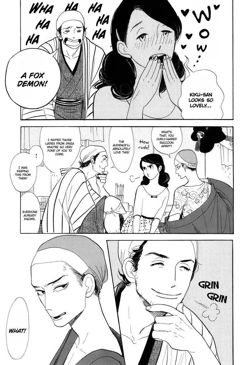 Shouwa Genroku Rakugo Shinjuu Chapter 8 #28