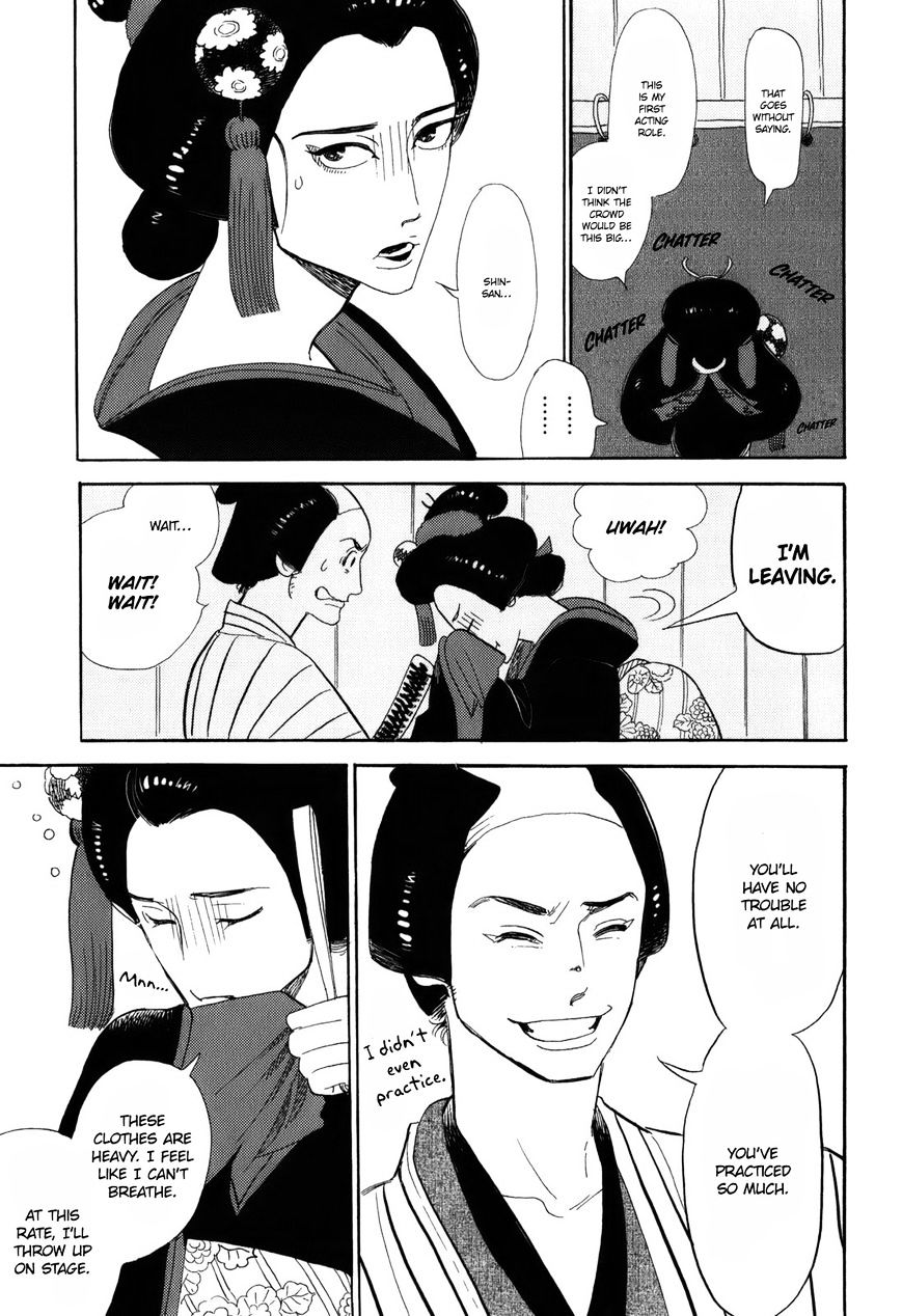 Shouwa Genroku Rakugo Shinjuu Chapter 8 #30