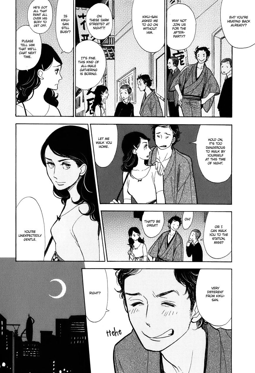 Shouwa Genroku Rakugo Shinjuu Chapter 8 #41