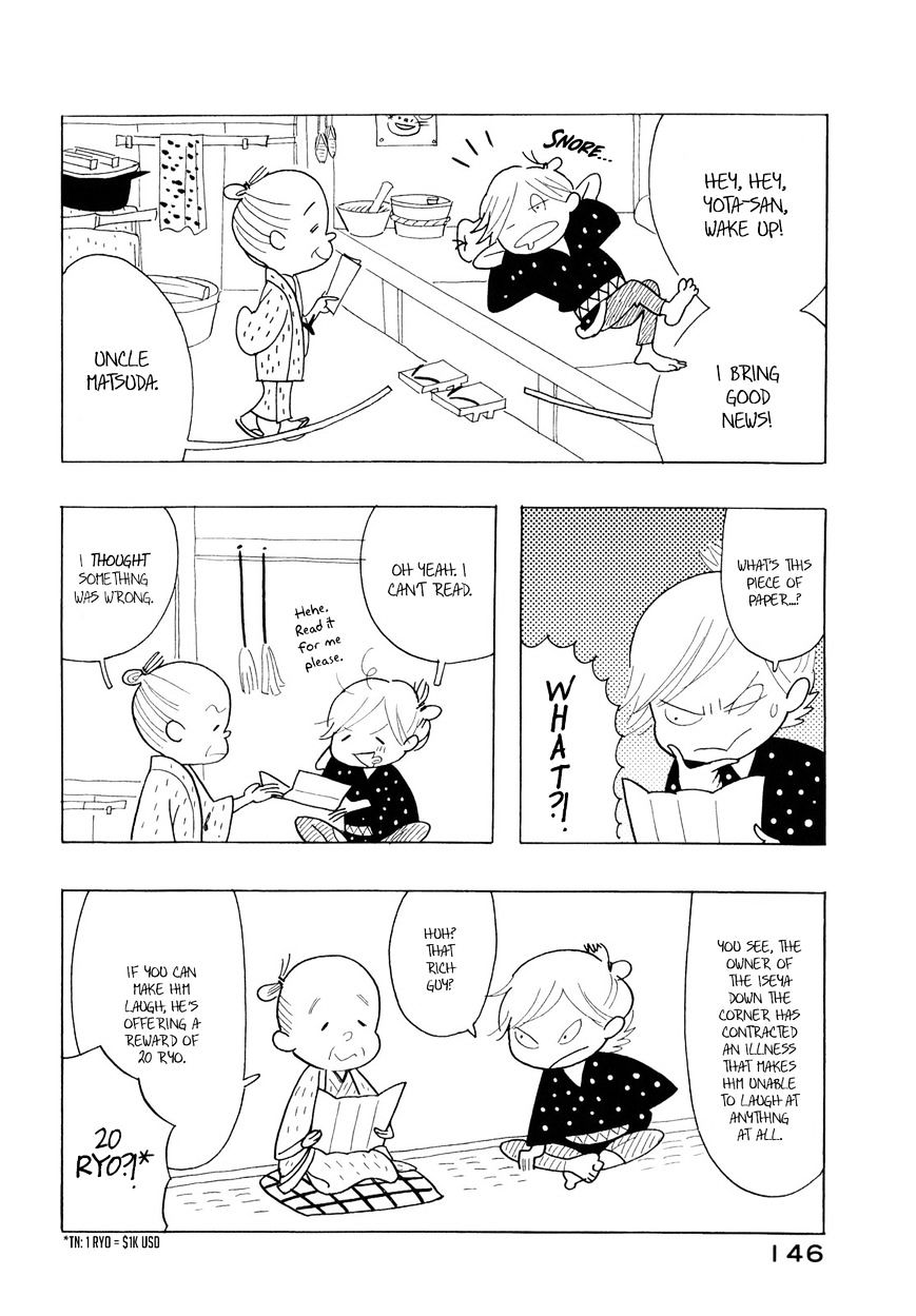 Shouwa Genroku Rakugo Shinjuu Chapter 7.5 #4