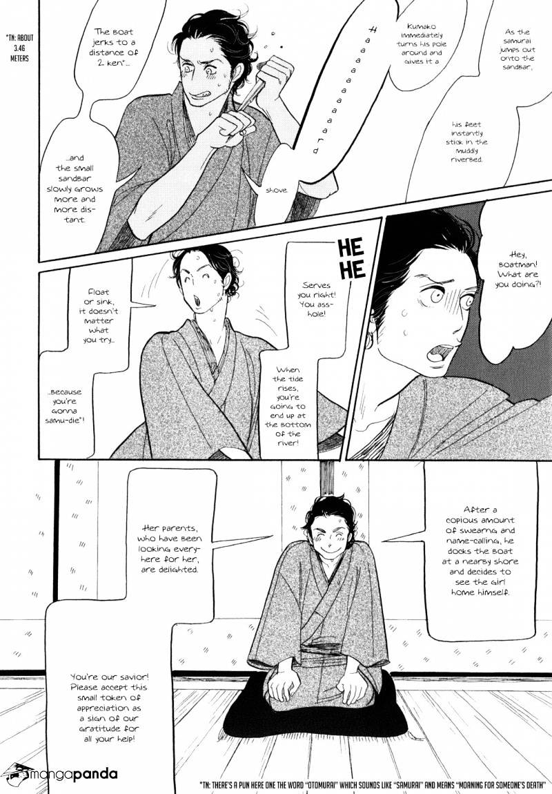 Shouwa Genroku Rakugo Shinjuu Chapter 7 #26