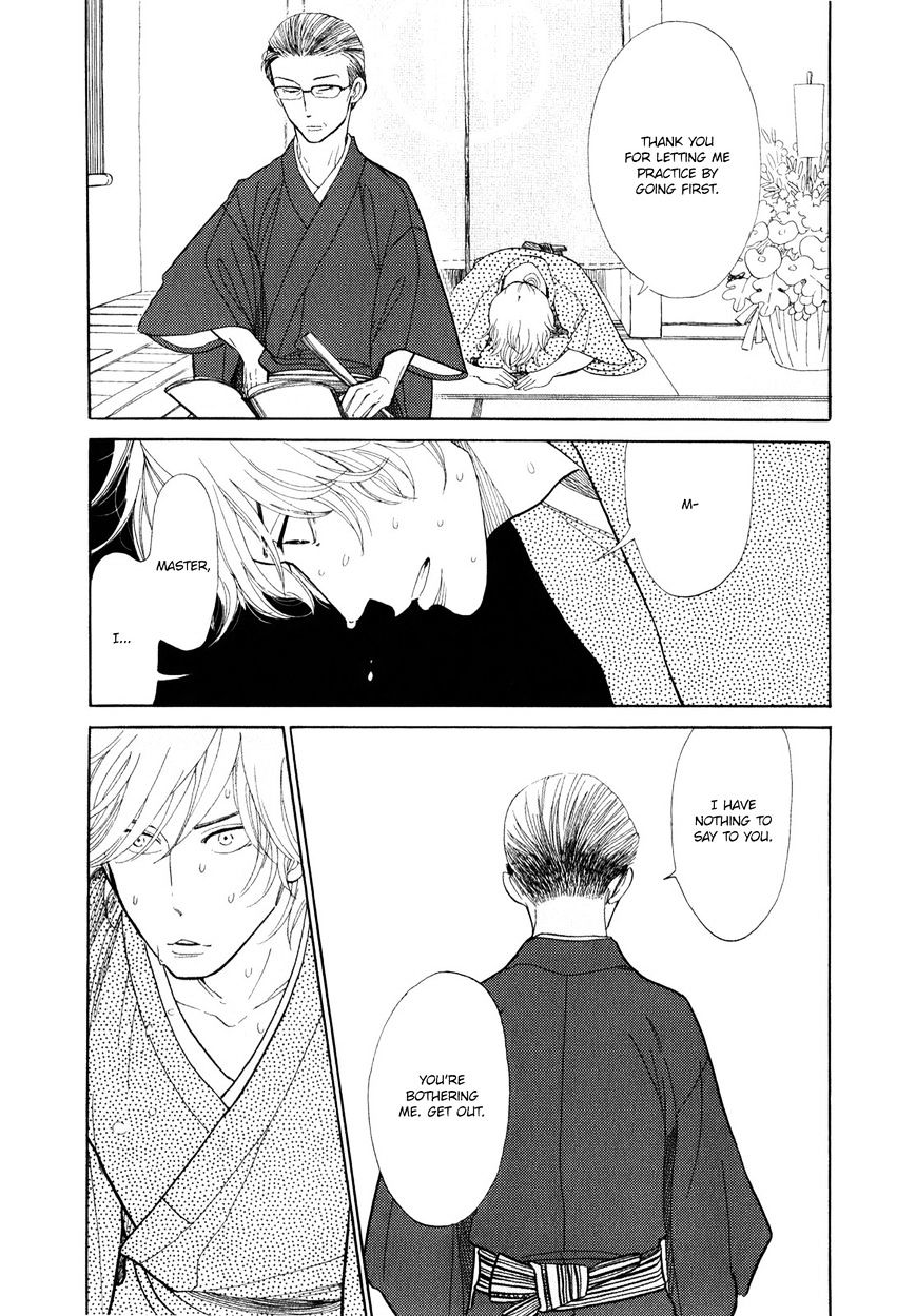 Shouwa Genroku Rakugo Shinjuu Chapter 5 #18