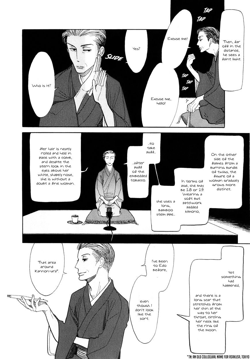 Shouwa Genroku Rakugo Shinjuu Chapter 5 #21