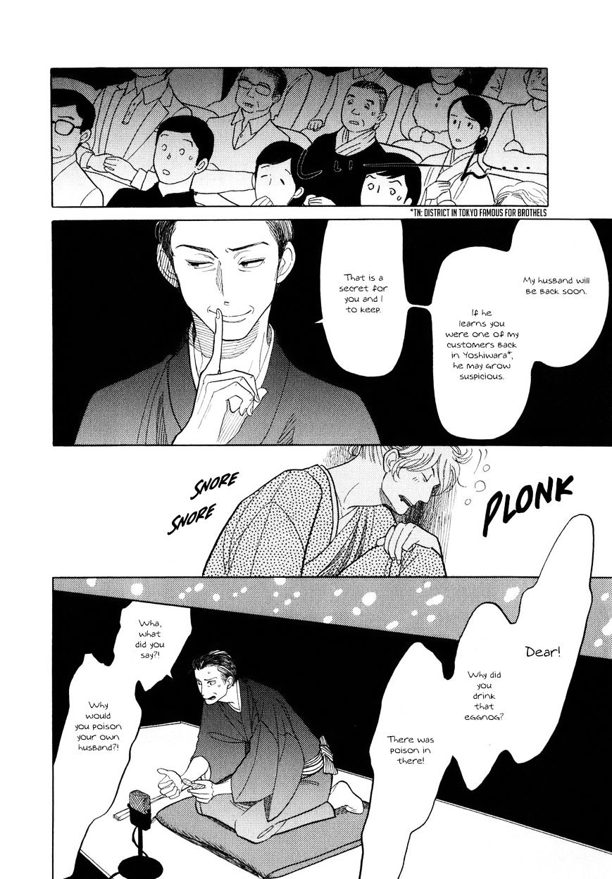 Shouwa Genroku Rakugo Shinjuu Chapter 5 #23