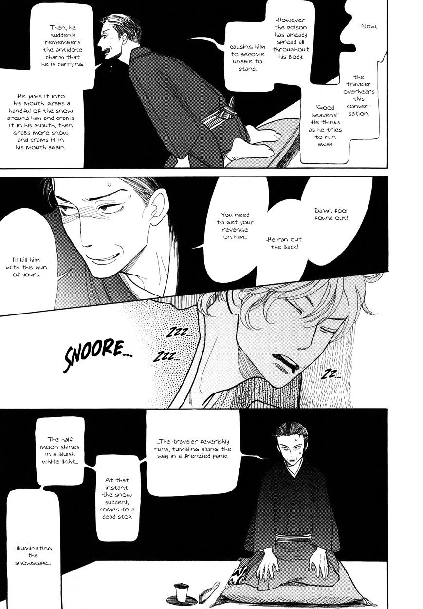 Shouwa Genroku Rakugo Shinjuu Chapter 5 #24