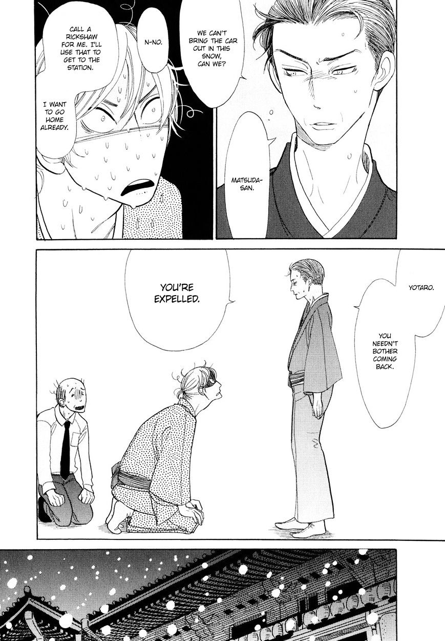 Shouwa Genroku Rakugo Shinjuu Chapter 5 #27