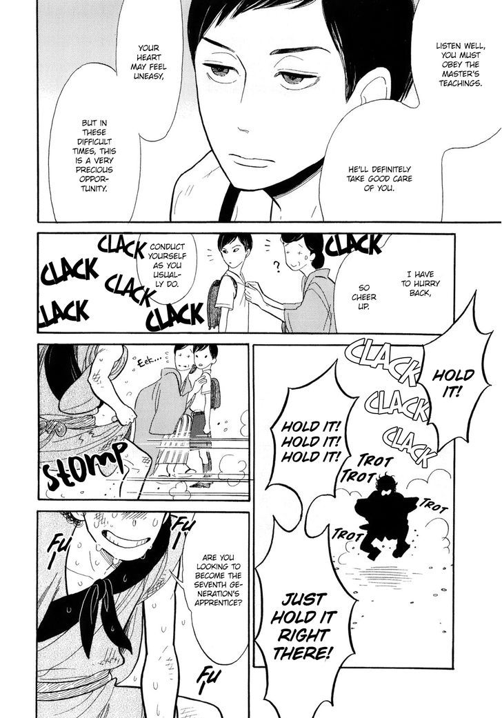 Shouwa Genroku Rakugo Shinjuu Chapter 6 #4