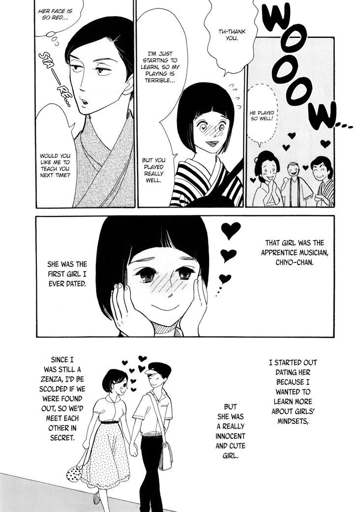 Shouwa Genroku Rakugo Shinjuu Chapter 6 #29