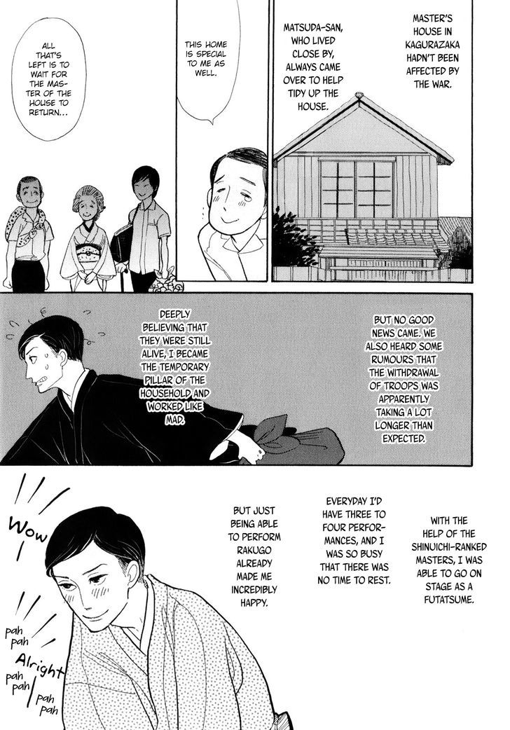 Shouwa Genroku Rakugo Shinjuu Chapter 6 #45