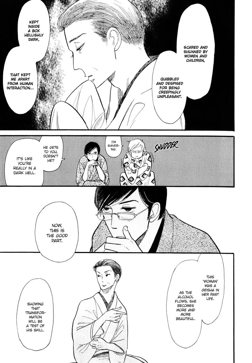 Shouwa Genroku Rakugo Shinjuu Chapter 2 #22