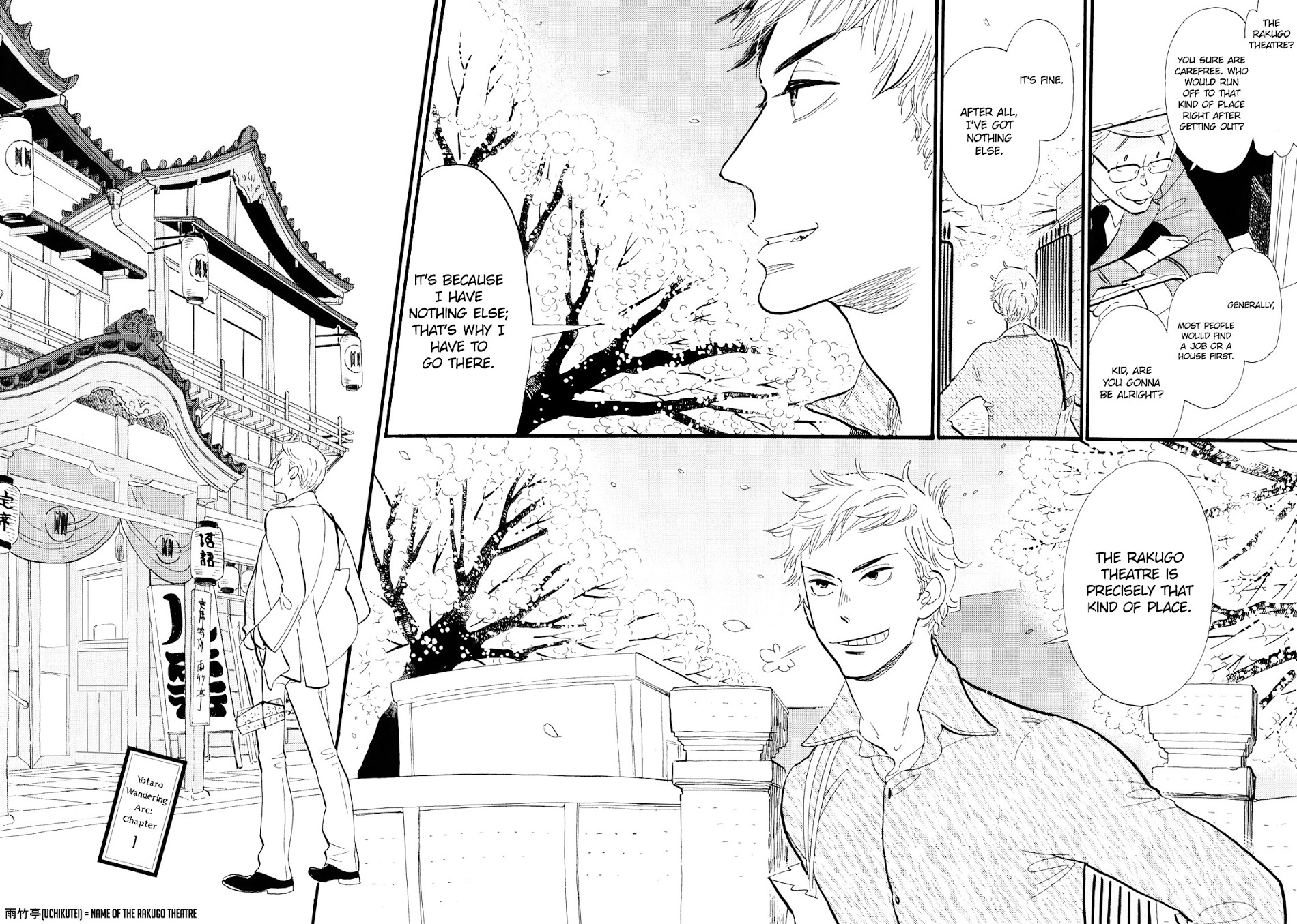 Shouwa Genroku Rakugo Shinjuu Chapter 1 #5