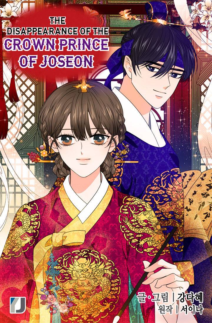 The Disappearance Of The Crown Prince Of Joseon Chapter 27 #3