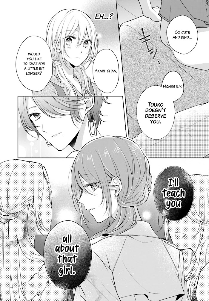 Touko-San Can't Take Care Of The House Chapter 7.3 #8