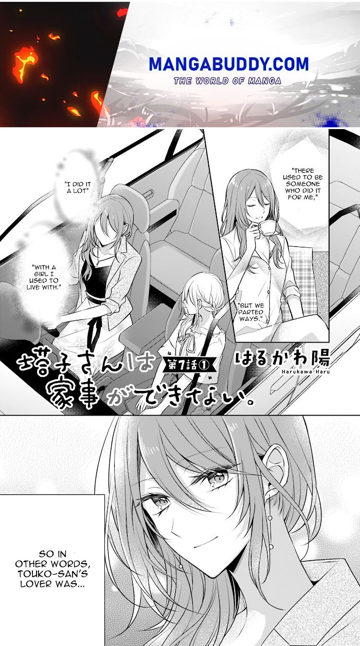 Touko-San Can't Take Care Of The House Chapter 7.1 #1