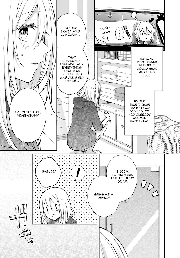 Touko-San Can't Take Care Of The House Chapter 7.1 #3