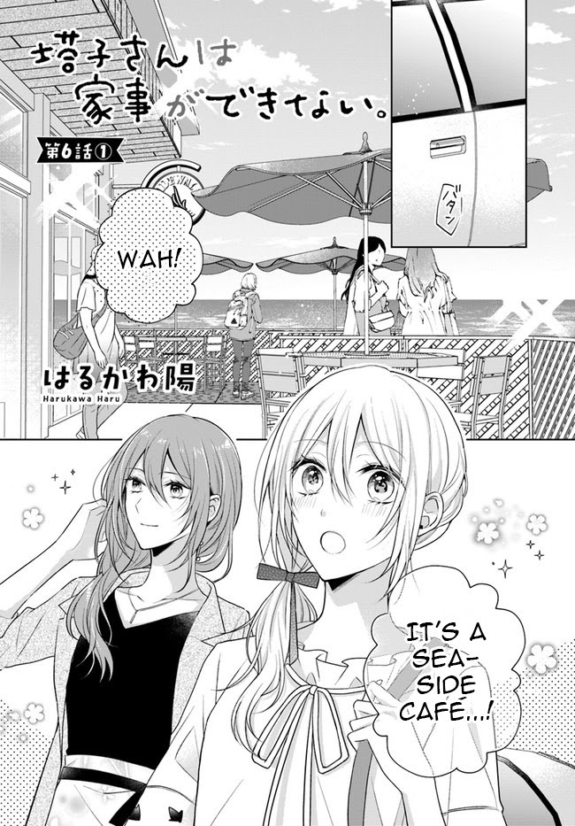 Touko-San Can't Take Care Of The House Chapter 6.1 #1